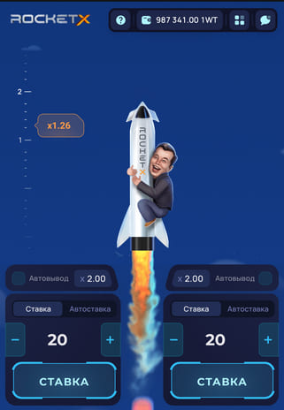 RocketX